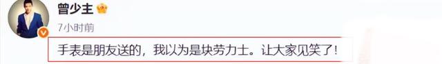 凤凰传奇封杀实锤？演唱会被撤消
后又爆三大猛料，玲花惨遭连累