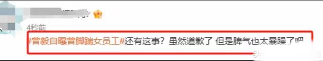 凤凰传奇封杀实锤？演唱会被撤消
后又爆三大猛料，玲花惨遭连累