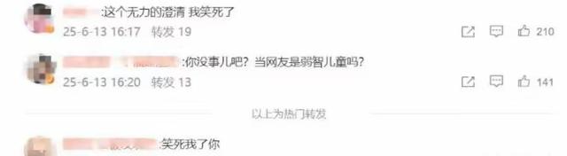 凤凰传奇封杀实锤？演唱会被撤消
后又爆三大猛料，玲花惨遭连累