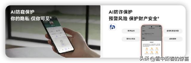 鸿蒙6.0名单颁布
！看看你的机型在不在内中
