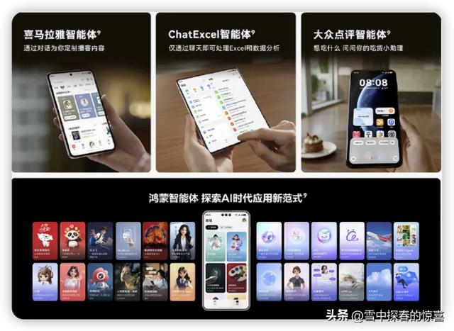 鸿蒙6.0名单颁布
！看看你的机型在不在内中
