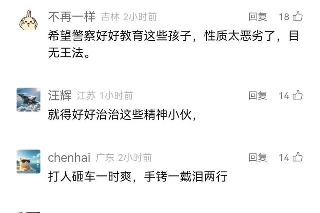 临沂加油站群体打砸事件后续：原因很幼稚，警方介入，已抓获23人
