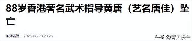 突发！喷鼻香

港着名导演跳楼轻生当场逝世
亡，躯体和头部门散落在两地