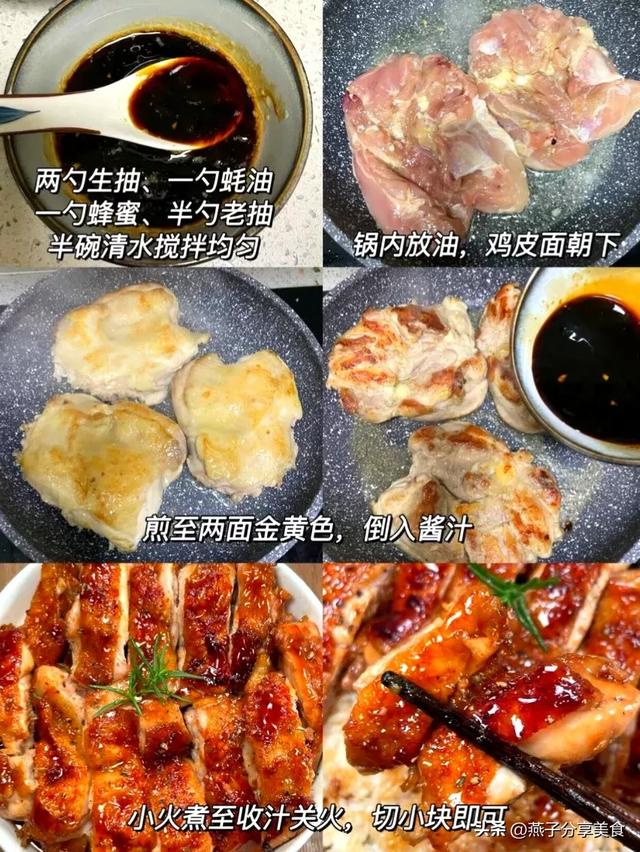 妈妈厨艺真好，这4种菜绝对是天花板！真的超下饭，巨巨巨好吃！