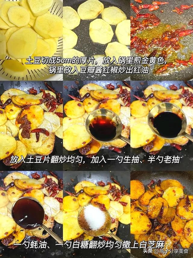 妈妈厨艺真好，这4种菜绝对是天花板！真的超下饭，巨巨巨好吃！