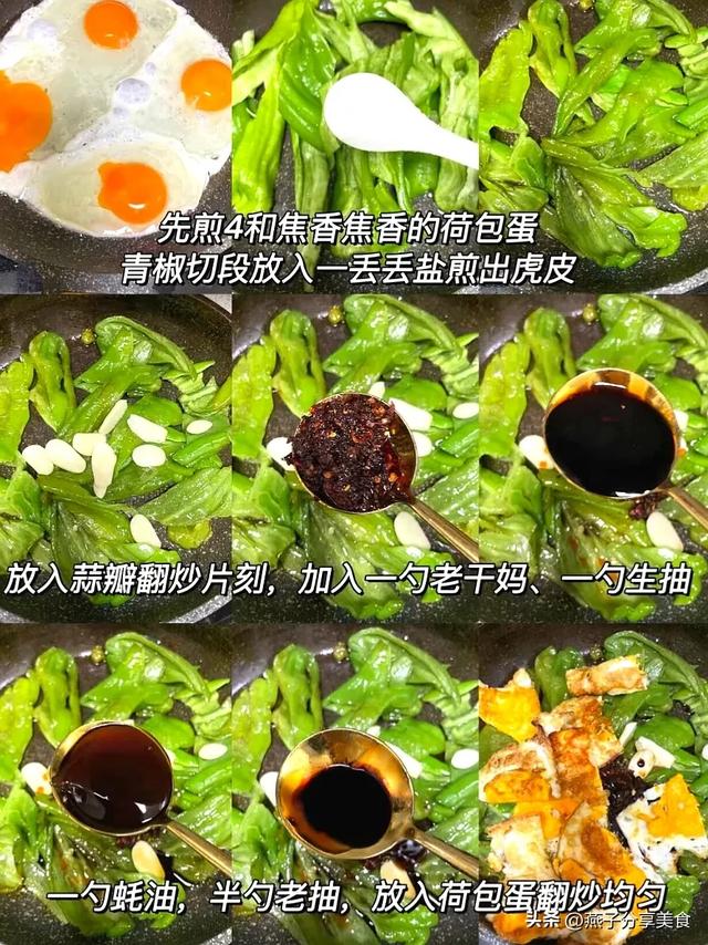 妈妈厨艺真好，这4种菜绝对是天花板！真的超下饭，巨巨巨好吃！