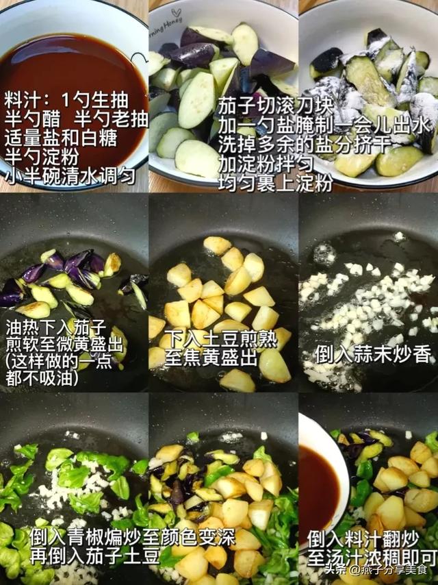 妈妈厨艺真好，这4种菜绝对是天花板！真的超下饭，巨巨巨好吃！