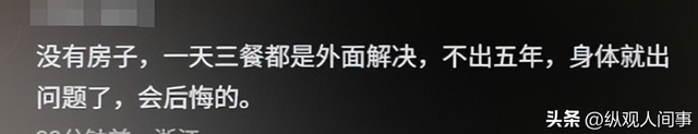 心酸！41岁步调员深圳公园住3年蹭公厕洗漱，600公里外家乡
很豪华