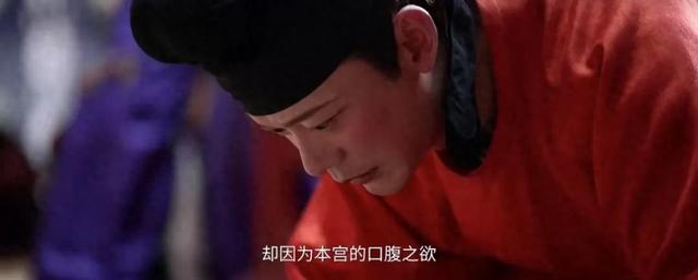 《长安的荔枝》大了局：尽举国之力运来的鲜荔枝，只有袖儿和锦娘吃到了，皇帝和贵妃咋这么窝囊？