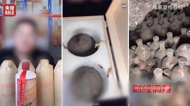 央视曝光！又一款国酒暴雷，纯酒精勾兑，颜色端赖调，溢价超40倍