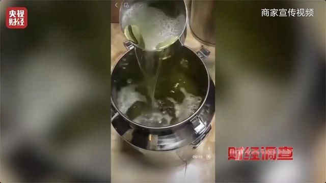 央视曝光！又一款国酒暴雷，纯酒精勾兑，颜色端赖调，溢价超40倍