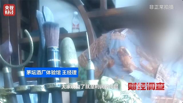央视曝光！又一款国酒暴雷，纯酒精勾兑，颜色端赖调，溢价超40倍