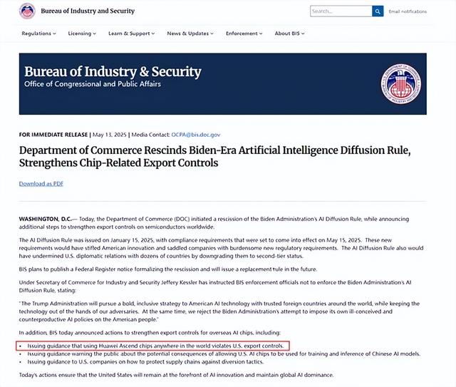 中方告诫全球：不允许配合！美媒直言：中国已到逾越的“分水岭”