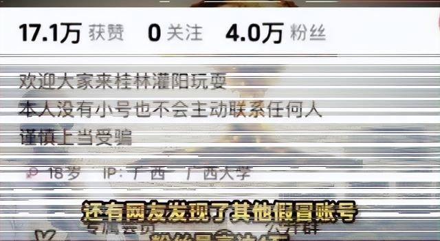 国度
出手！“扁担女孩”账号被警方处罚

，行政拘留10天，内情曝光