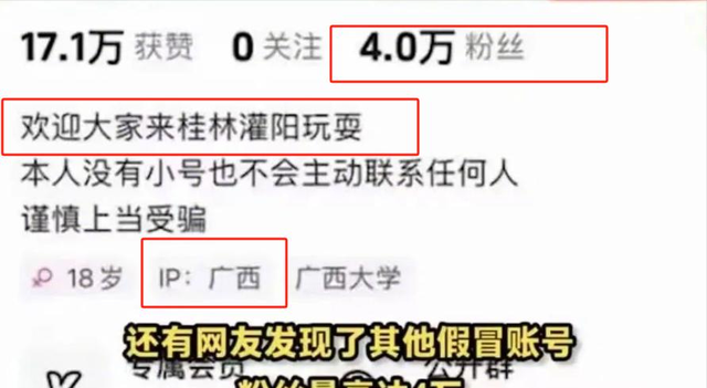 国度
出手！“扁担女孩”账号被警方处罚

，行政拘留10天，内情曝光