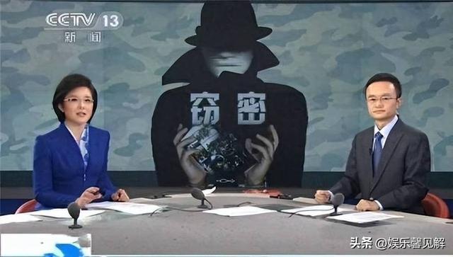 又一间谍案破获！央视曝光，主动投靠

只为抨击，原因令人意外