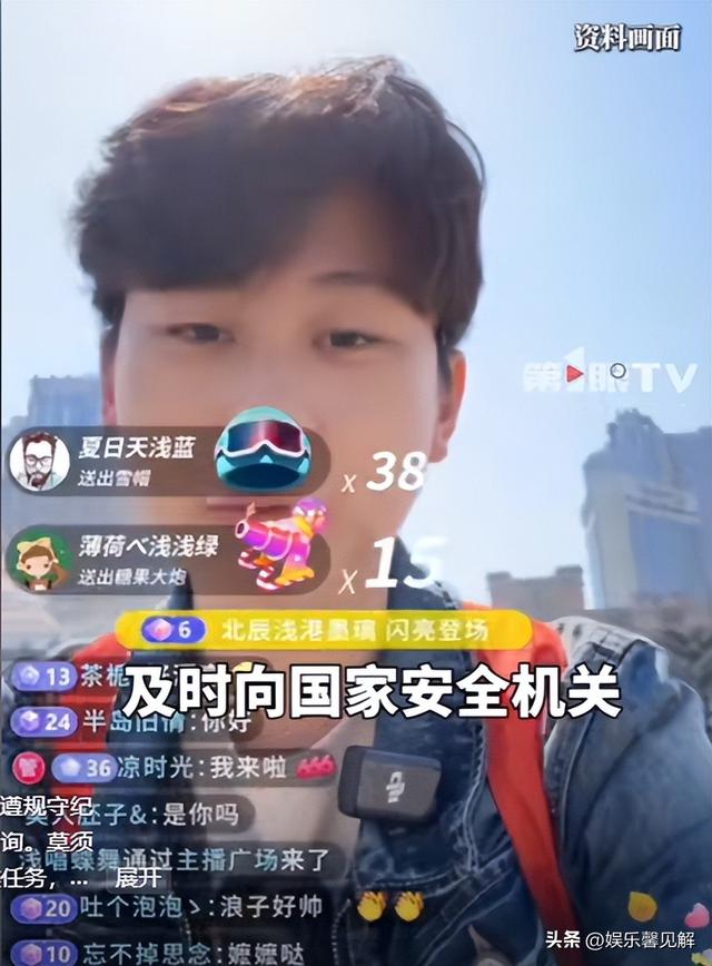 又一间谍案破获！央视曝光，主动投靠

只为抨击，原因令人意外