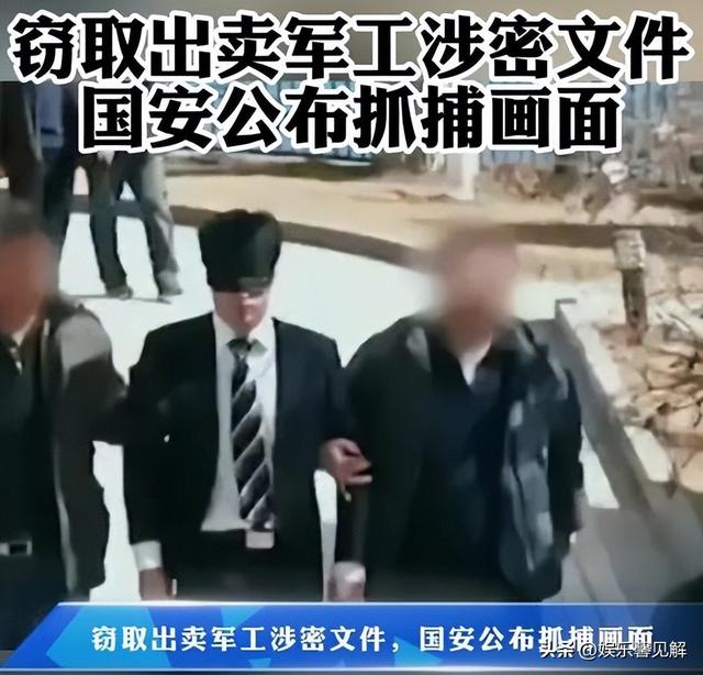 又一间谍案破获！央视曝光，主动投靠

只为抨击，原因令人意外