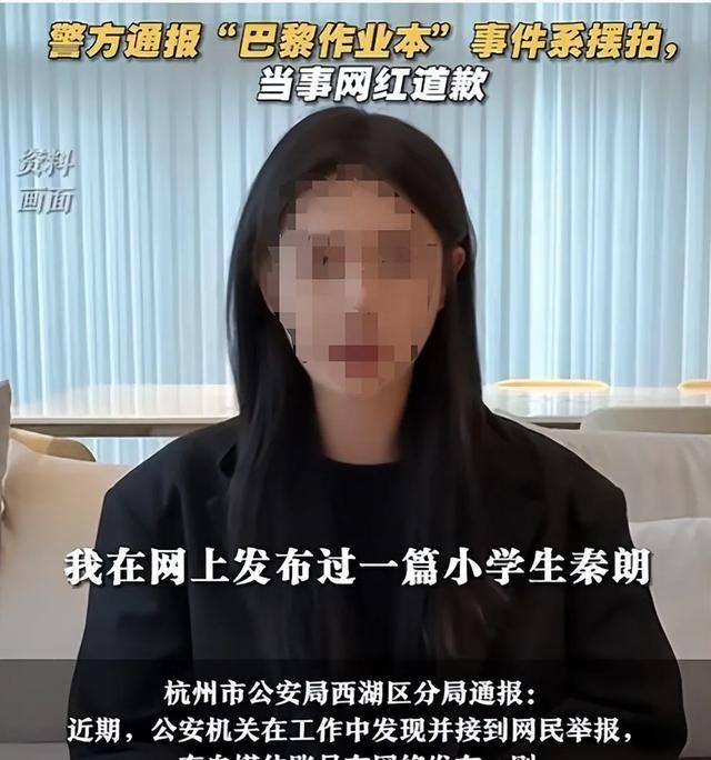 公安终于出手
！无锡野鸳鸯变乱本相全网曝光，涉事者了局年夜
快民气