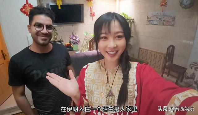中国女孩穷游伊朗，免费住陌生男子家当沙发客，晚上却遭特别哀求
