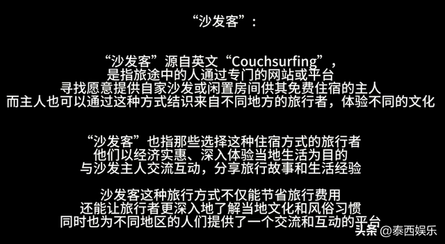 中国女孩穷游伊朗，免费住陌生男子家当沙发客，晚上却遭特别哀求
