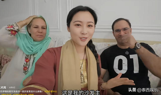 中国女孩穷游伊朗，免费住陌生男子家当沙发客，晚上却遭特别哀求
