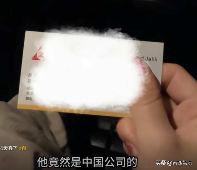 中国女孩穷游伊朗，免费住陌生男子家当沙发客，晚上却遭特别哀求
