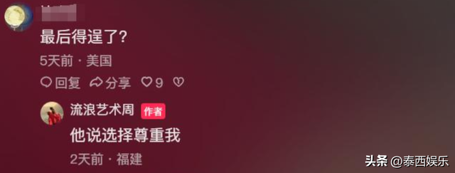 中国女孩穷游伊朗，免费住陌生男子家当沙发客，晚上却遭特别哀求
