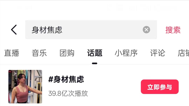 人夷易近
日报痛批“大年夜

胃王吃播”，背后真相是一场危及75亿人的新劫难