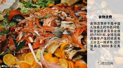 人夷易近
日报痛批“大年夜

胃王吃播”，背后真相是一场危及75亿人的新劫难