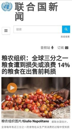 人夷易近
日报痛批“大年夜

胃王吃播”，背后真相是一场危及75亿人的新劫难