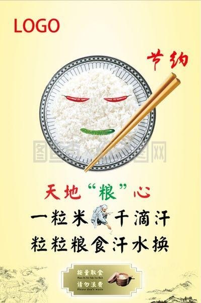 人夷易近
日报痛批“大年夜

胃王吃播”，背后真相是一场危及75亿人的新劫难