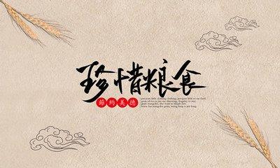 人夷易近
日报痛批“大年夜

胃王吃播”，背后真相是一场危及75亿人的新劫难