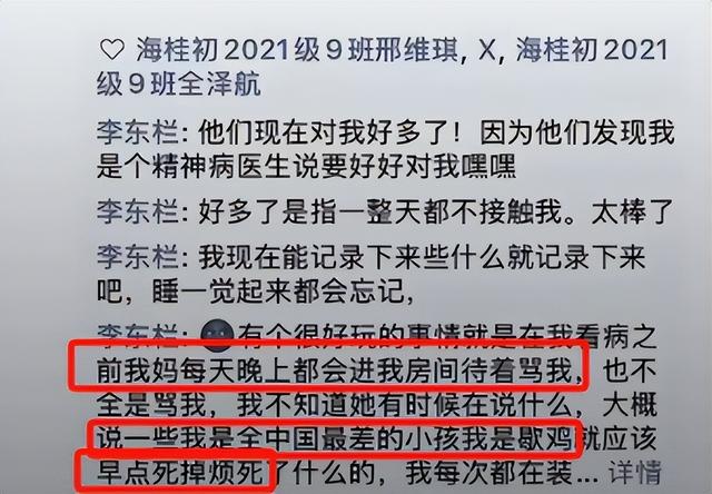 17岁海南女孩确认身亡！生前友人
圈曝光，黑幕流出，果真
有情况