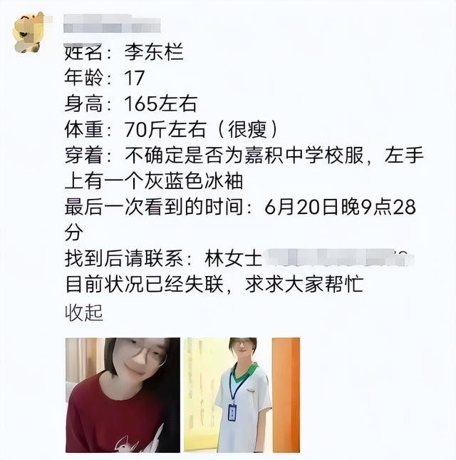 17岁海南女孩确认身亡！生前友人
圈曝光，黑幕流出，果真
有情况