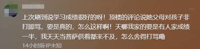 17岁海南女孩确认身亡！生前友人
圈曝光，黑幕流出，果真
有情况