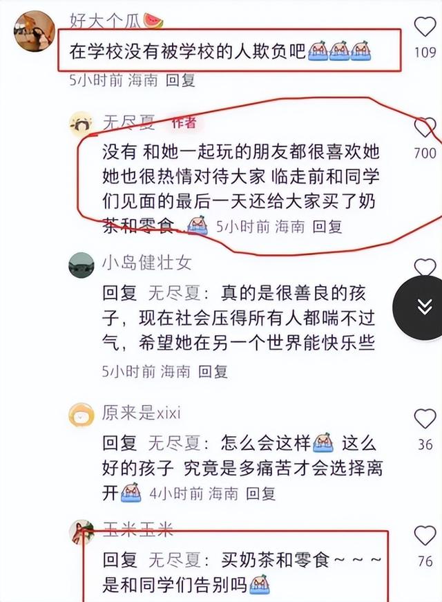 17岁海南女孩确认身亡！生前友人
圈曝光，黑幕流出，果真
有情况