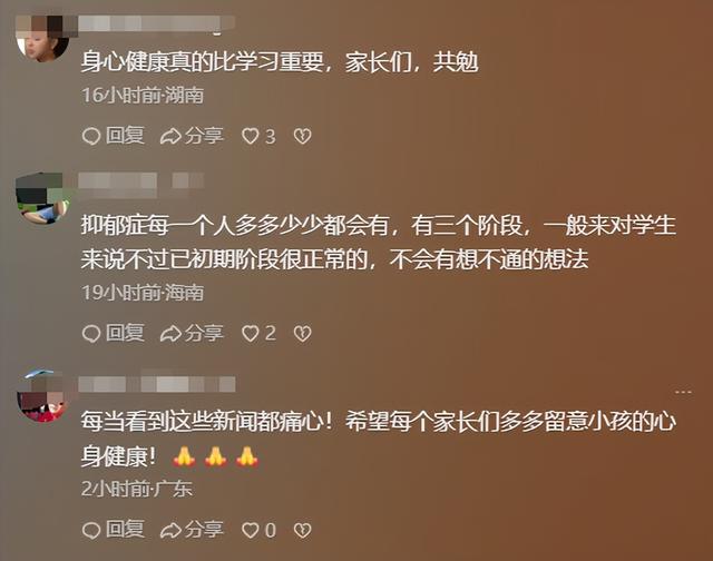 17岁海南女孩确认身亡！生前友人
圈曝光，黑幕流出，果真
有情况