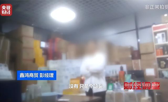 央视曝光知名
国酒，纯酒精兑水，年份包装全造假，成本4元卖150
