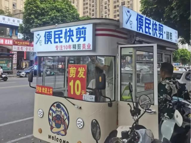 全国剃头店陷入倒闭潮，不是没客人，而是自己把自己玩黄了！