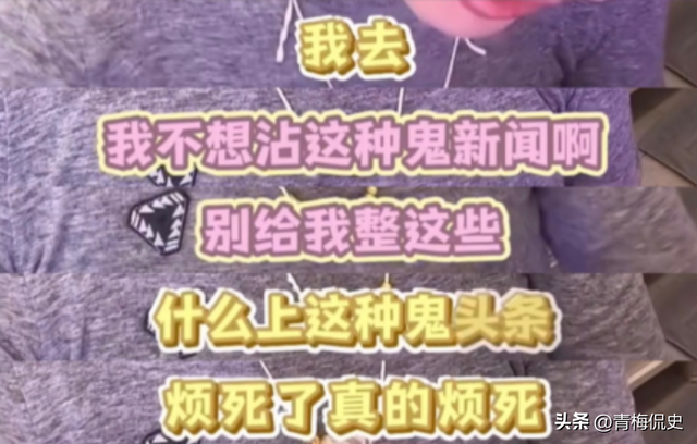 宁静回应与汪峰恋情！曝汪峰近况堪忧，一句话揭露其真实品德