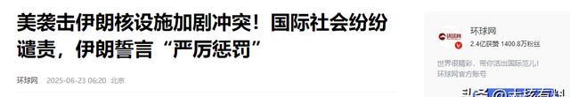 美国和伊朗配合演戏，骗了全天下，最年夜
输家涌现
，不是以色列