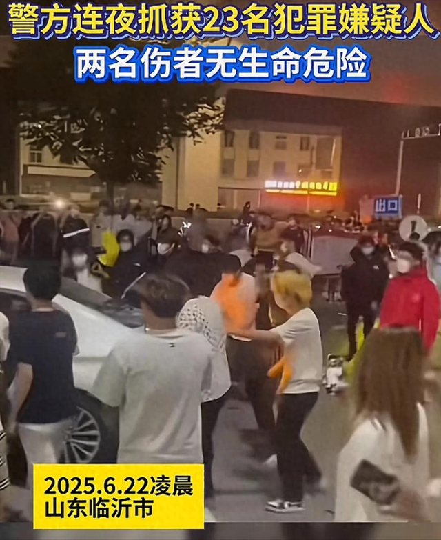 山东文旅天塌了！二十人打人砸车后续，主谋朋友圈曝光，原因炸裂
