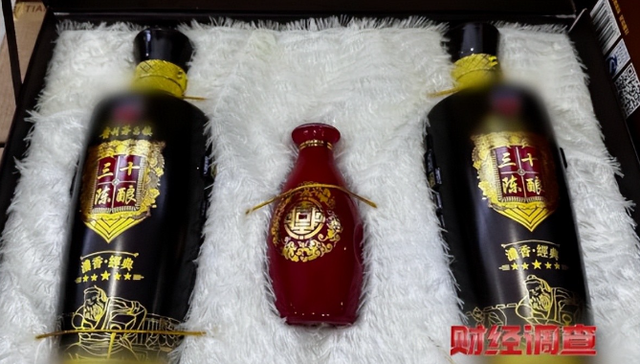 央视曝光着名国酒，纯酒精兑水，年份全靠加科技，本钱不足
4元！