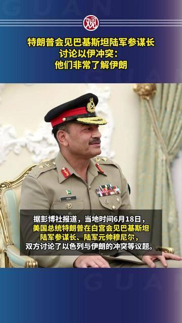 巴铁“不铁”了？把中国功劳白白送给特朗普，还给中国出了个难题