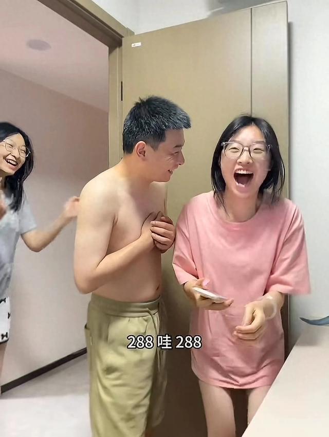 高考察分288分女生风评反转！全家身份被曝光，网友：吃相太难看