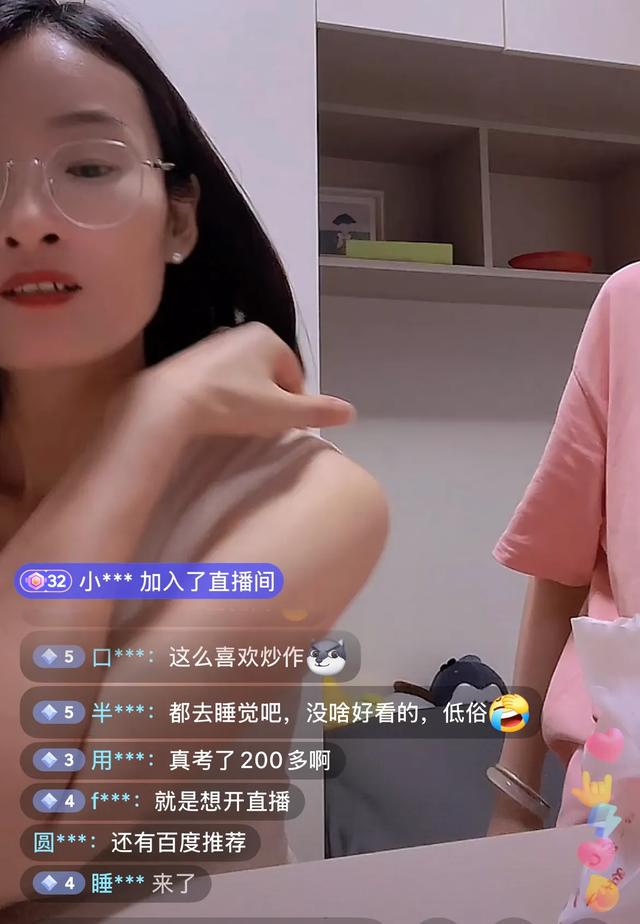 高考察分288分女生风评反转！全家身份被曝光，网友：吃相太难看