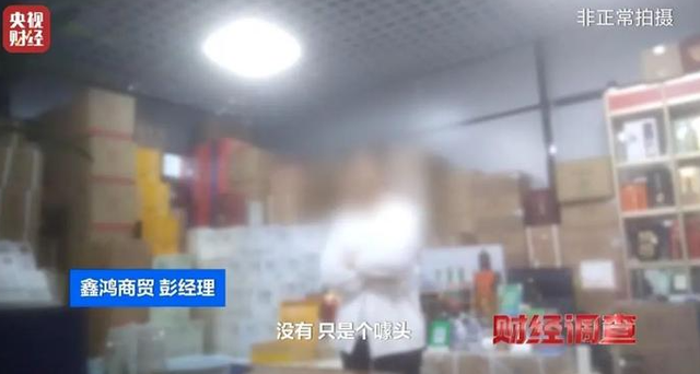 央视曝光！又一款国酒暴雷，酒精勾兑年份包装造假，本钱4元卖150