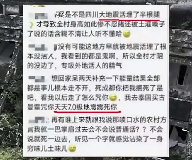 女研究生宣布
欺侮四川人言论，本科得到优秀并保送，学校处分
来了