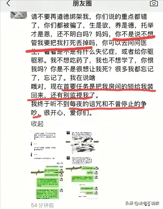海南女孩尸体
找到了！妈妈对其恶劣，1米65才70斤，更多内幕被扒